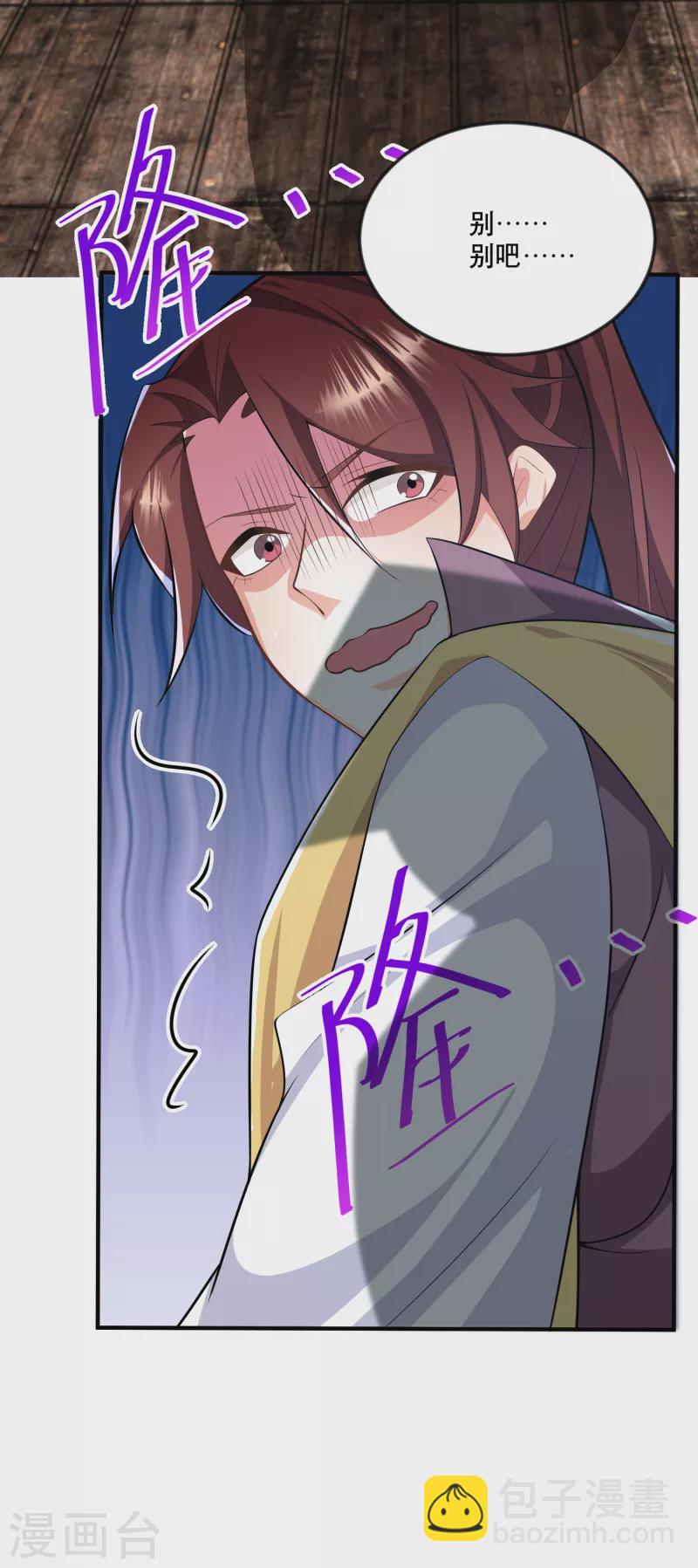 第64话 黑吃黑的艺术38