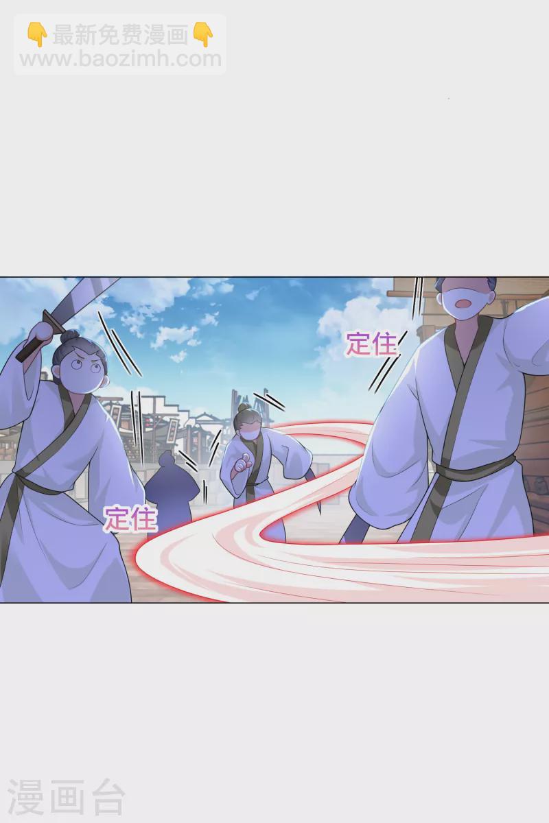 第71话 喂，谁让你来真的啊！18