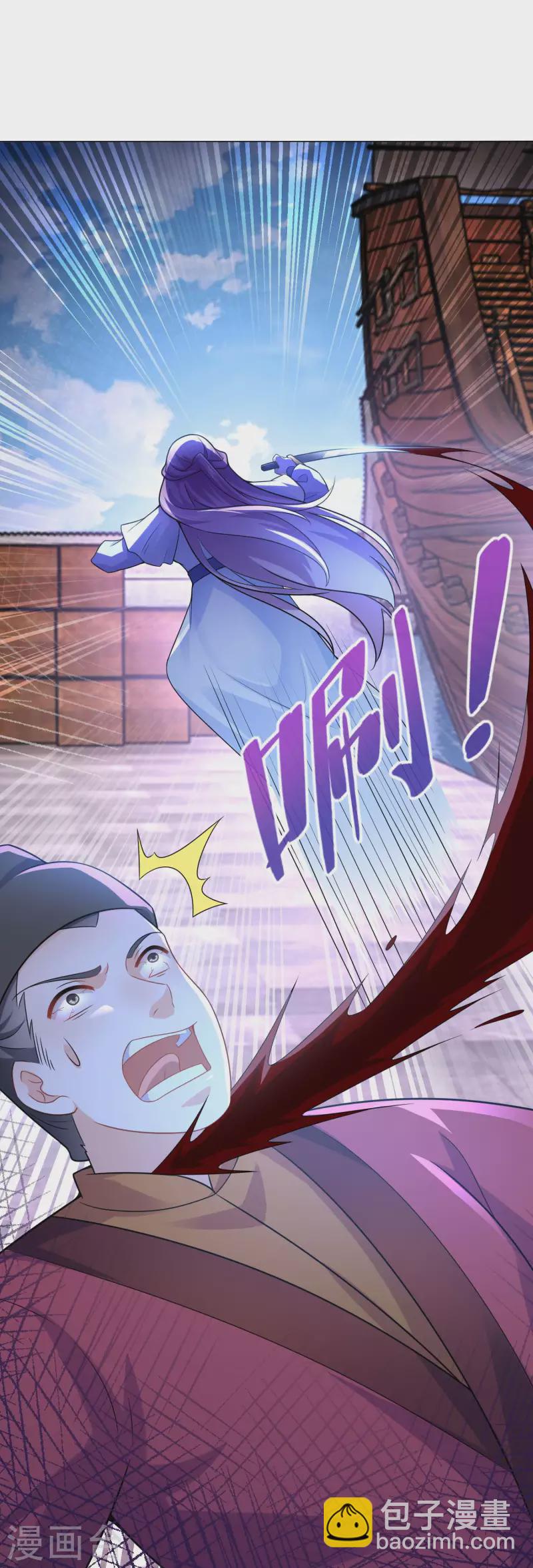第71话 喂，谁让你来真的啊！22