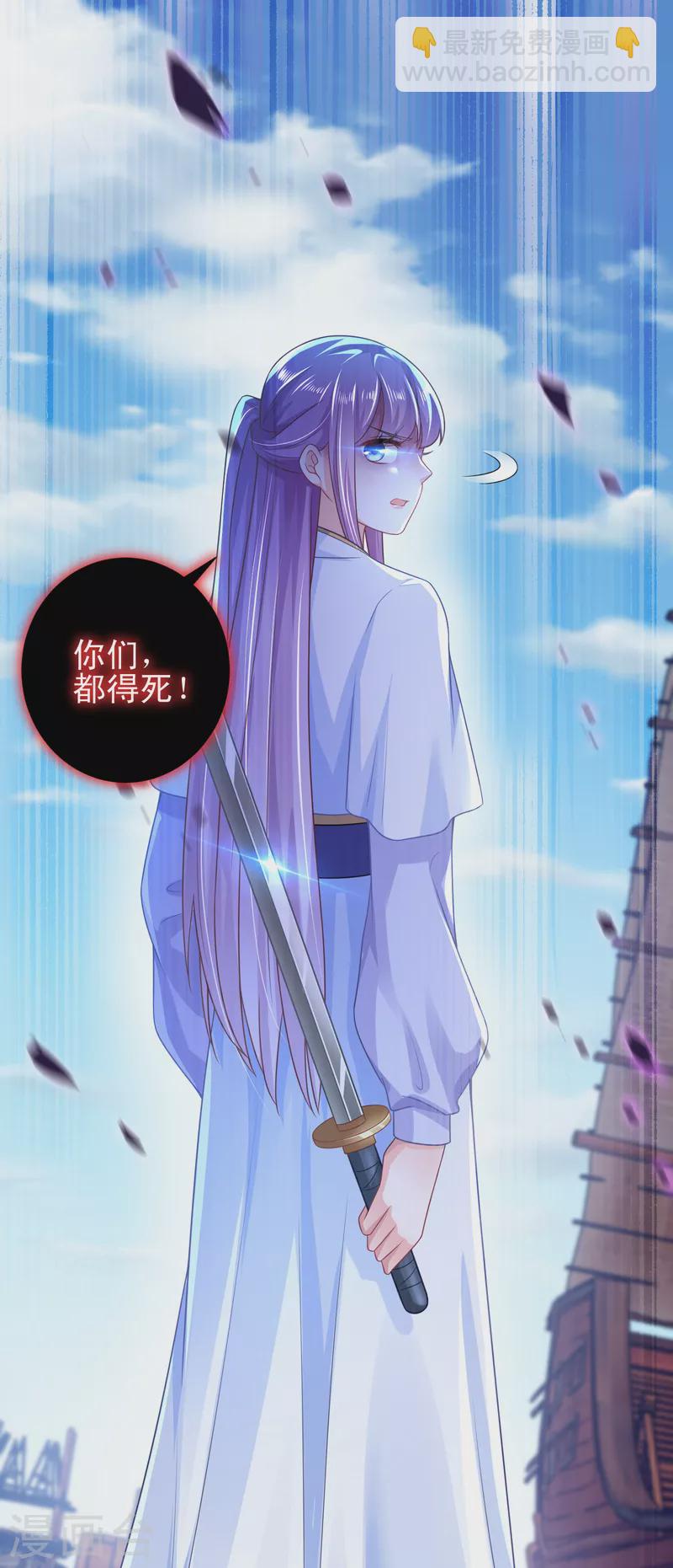 第71话 喂，谁让你来真的啊！24