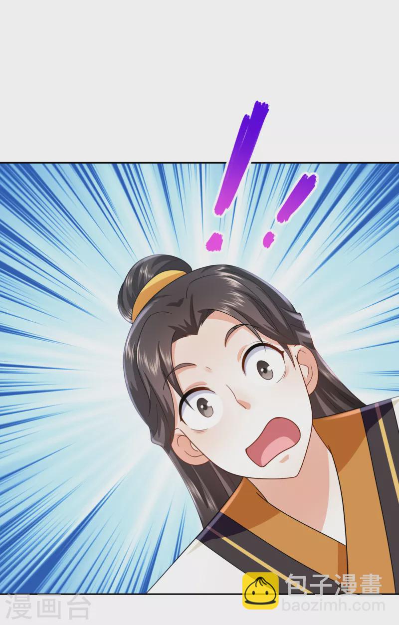 第83话 哇！这个胸实在太大了25