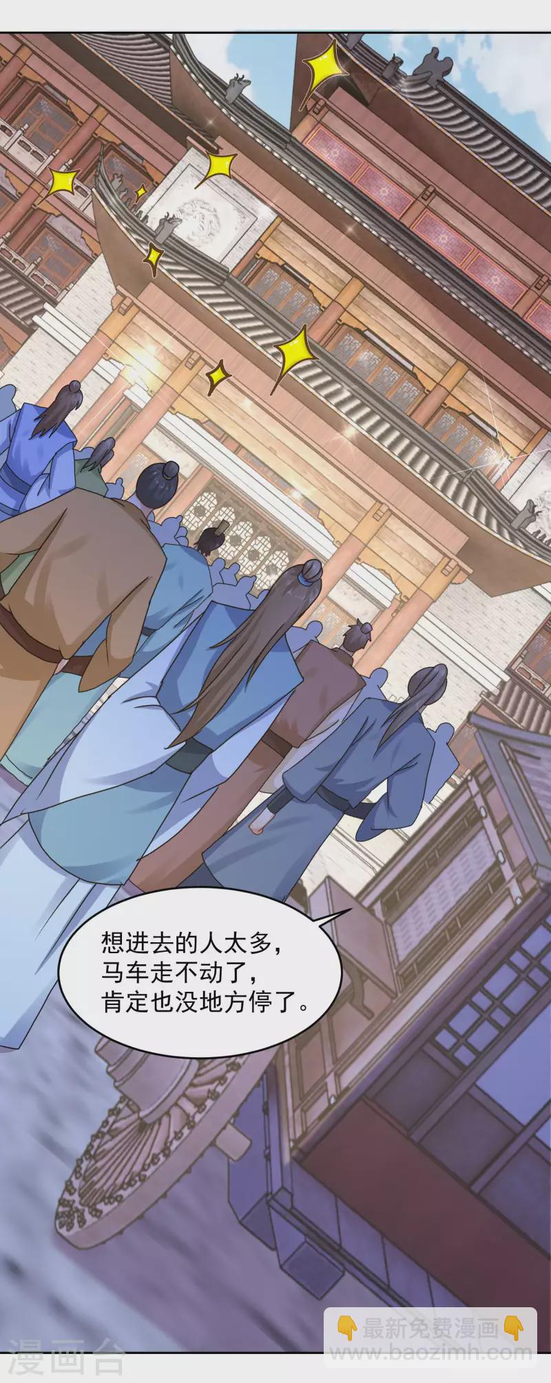 第83话 哇！这个胸实在太大了7