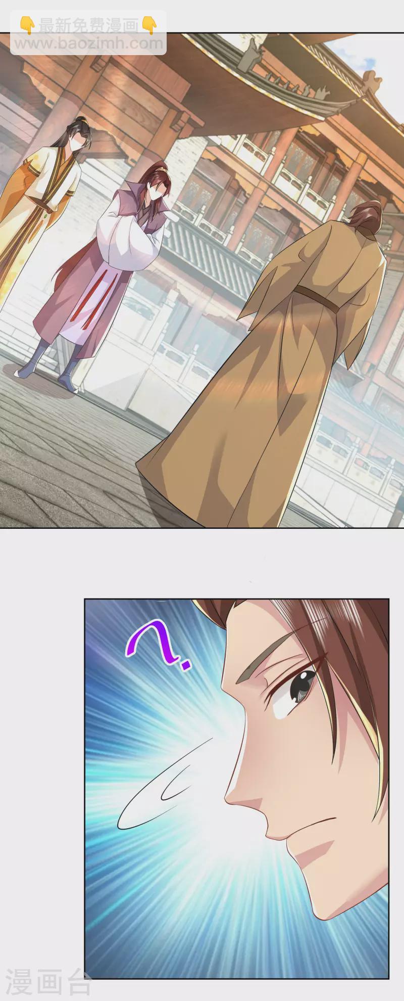 第86话 先生，沐月楼了解一下？20