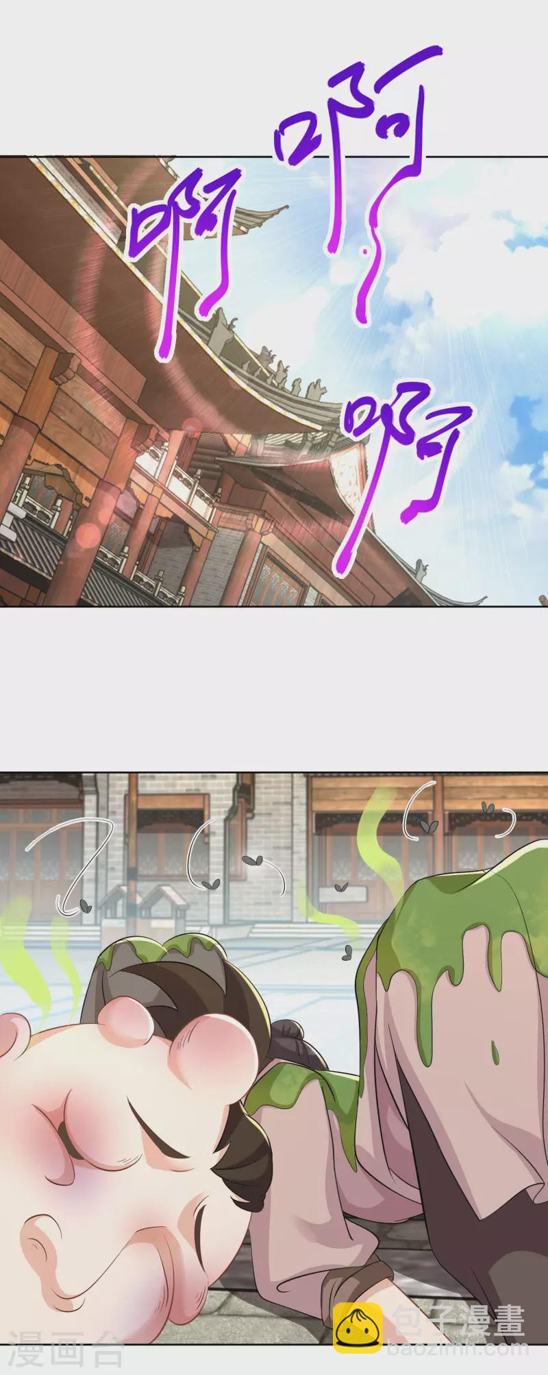 第86话 先生，沐月楼了解一下？22
