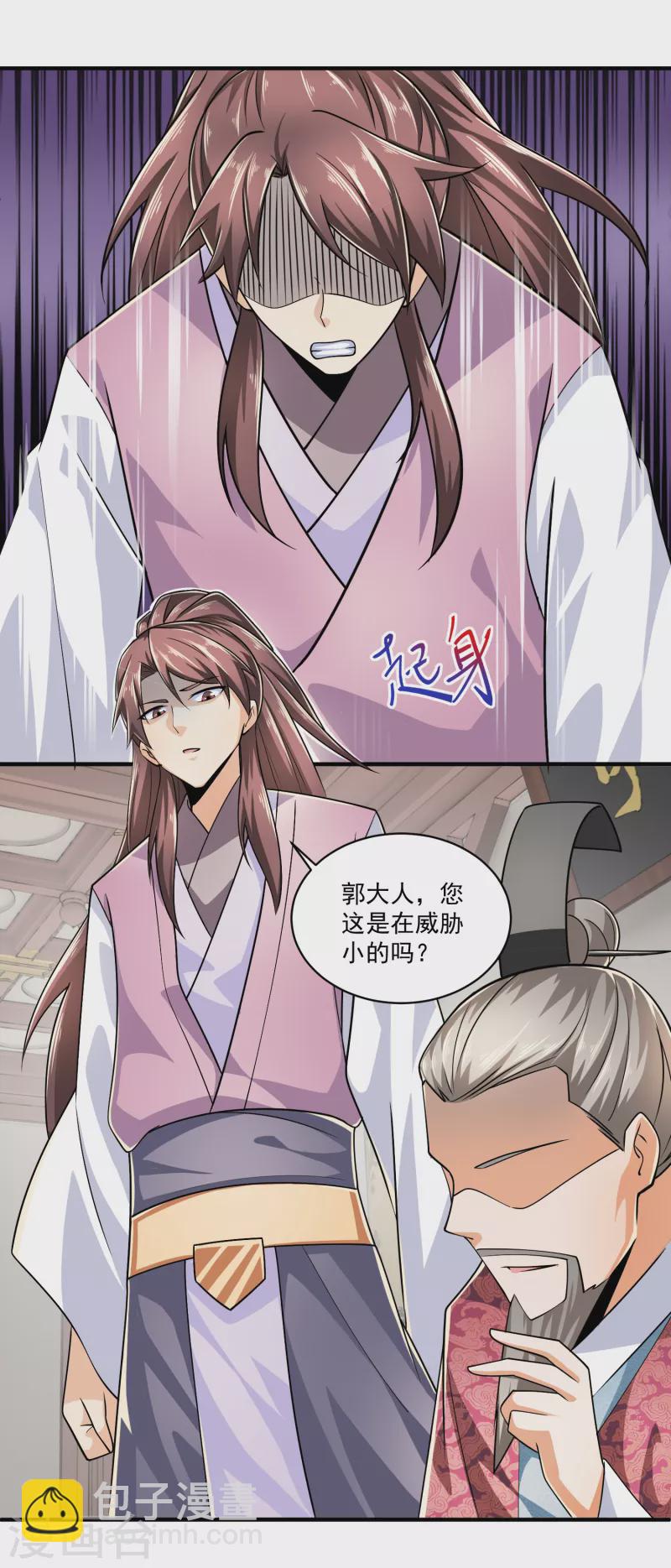 第101话 妈耶，这首相可不兴当耶！10