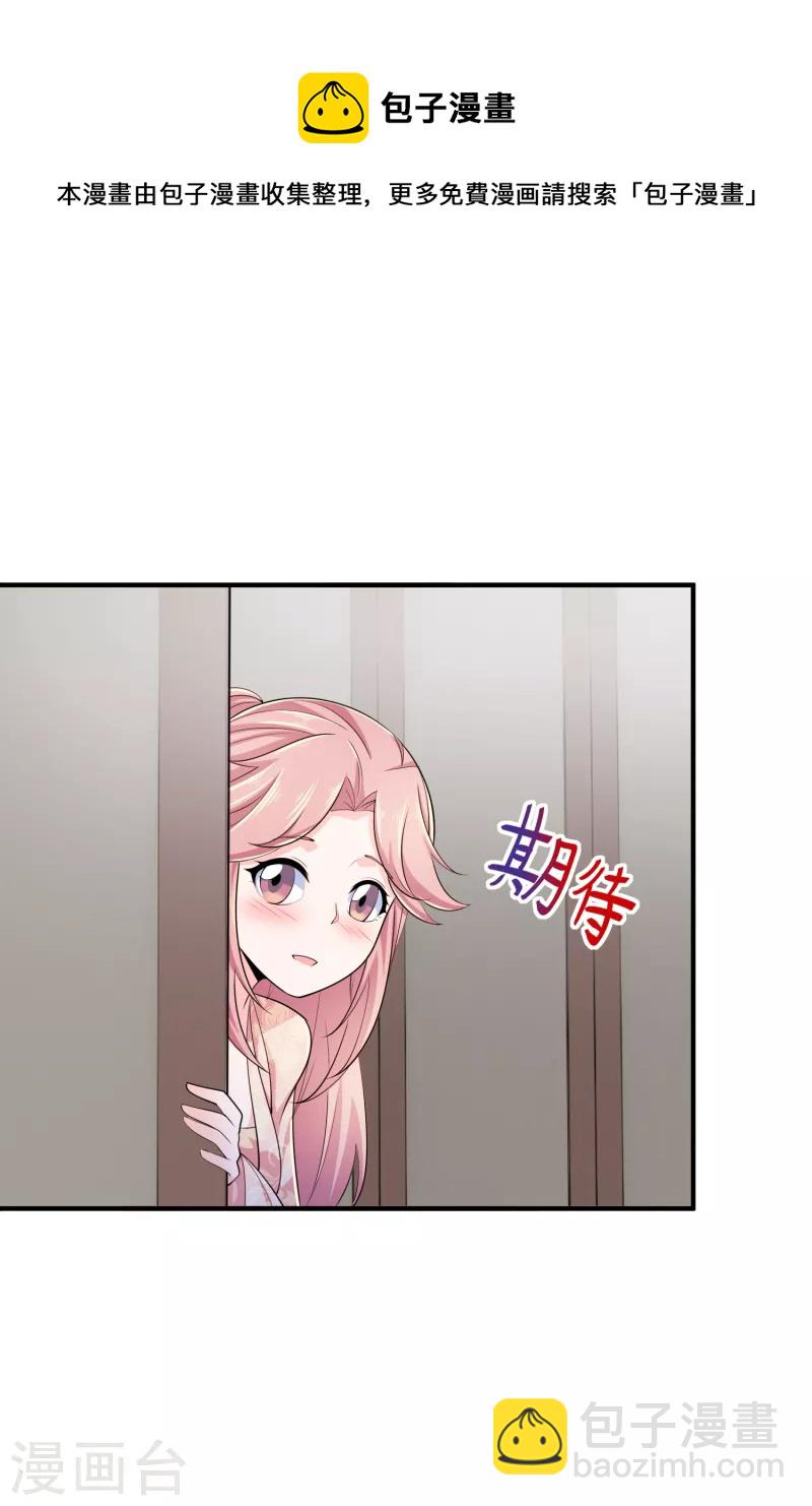 第101话 妈耶，这首相可不兴当耶！19