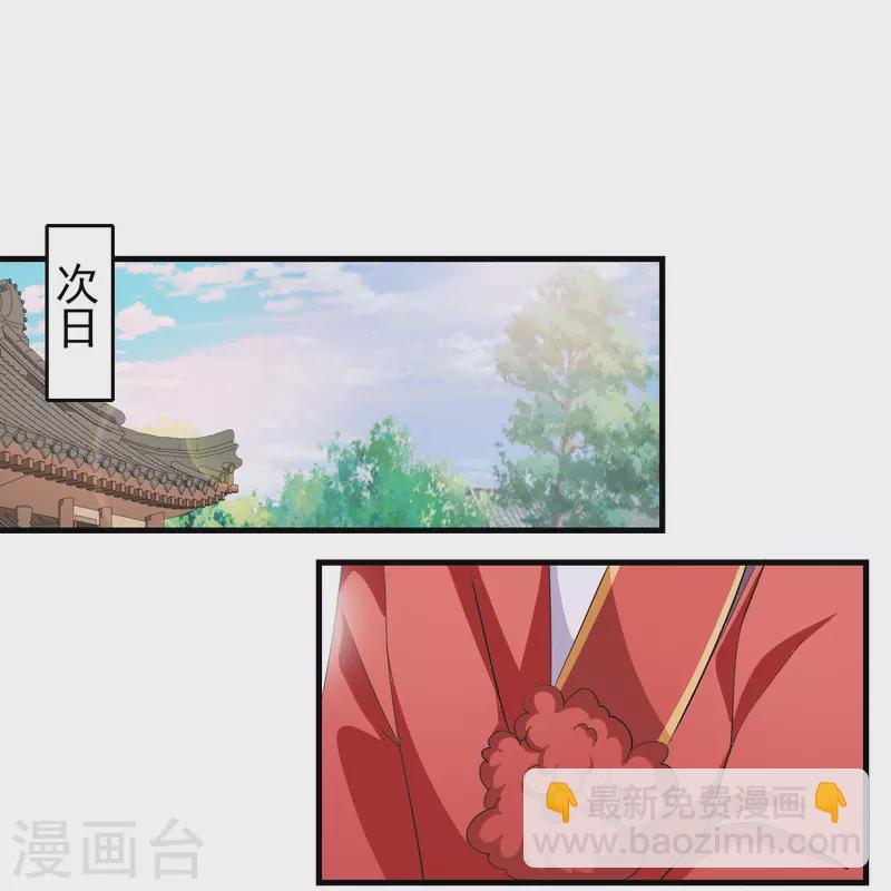 第121话 你吼那么大声干嘛？11