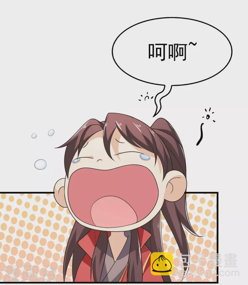 第121话 你吼那么大声干嘛？14
