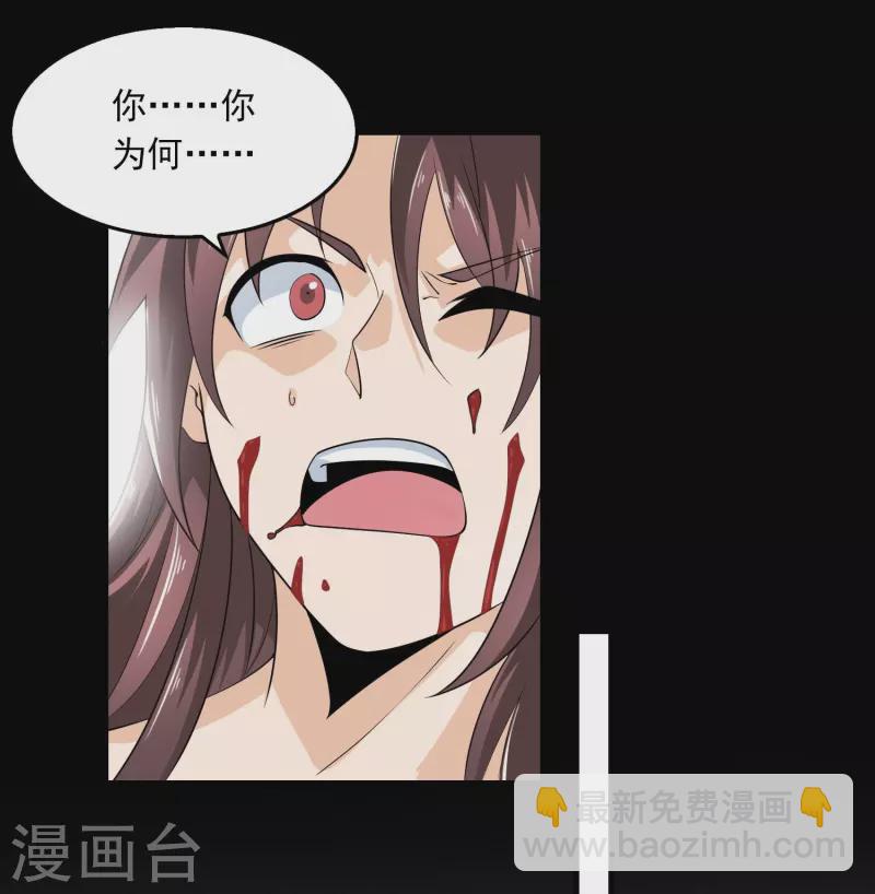 第121话 你吼那么大声干嘛？4