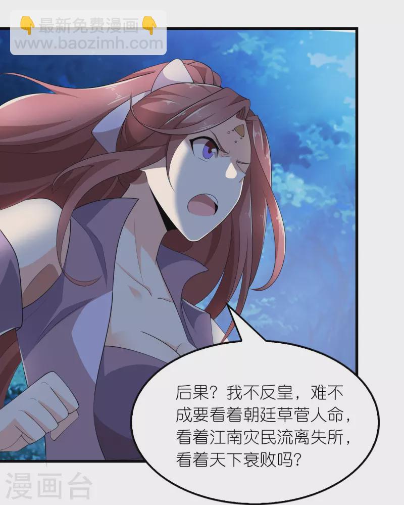 第127话 工具人的自我修养12