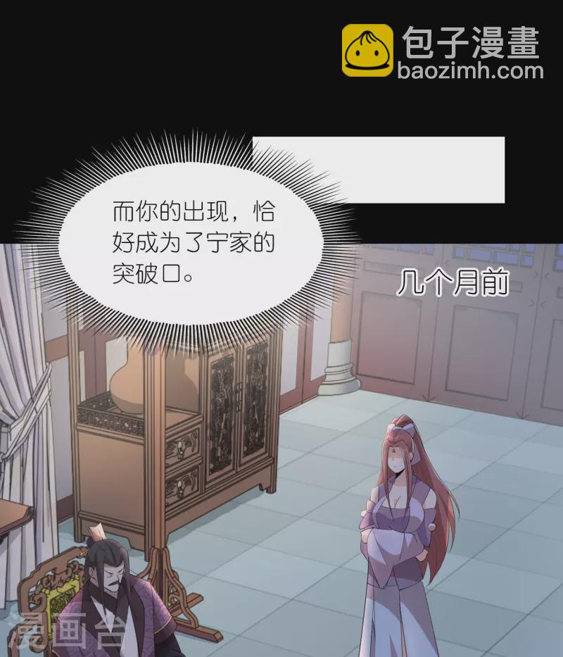 第127话 工具人的自我修养4