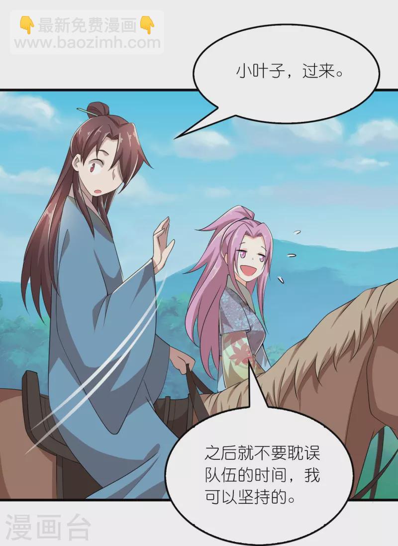 第134话 吃席了吃席了，鸿门宴14