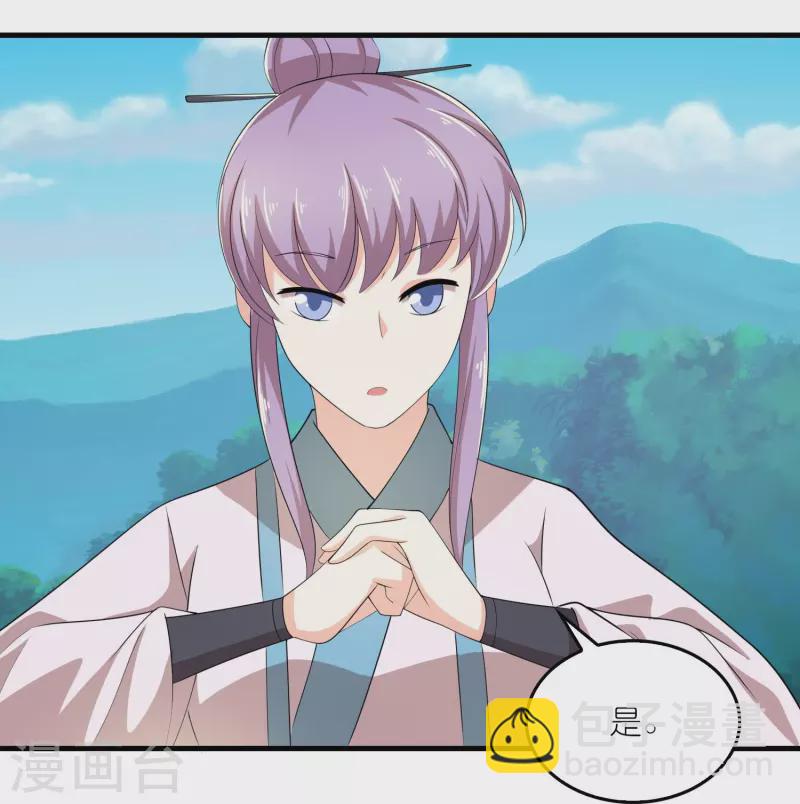 第134话 吃席了吃席了，鸿门宴16