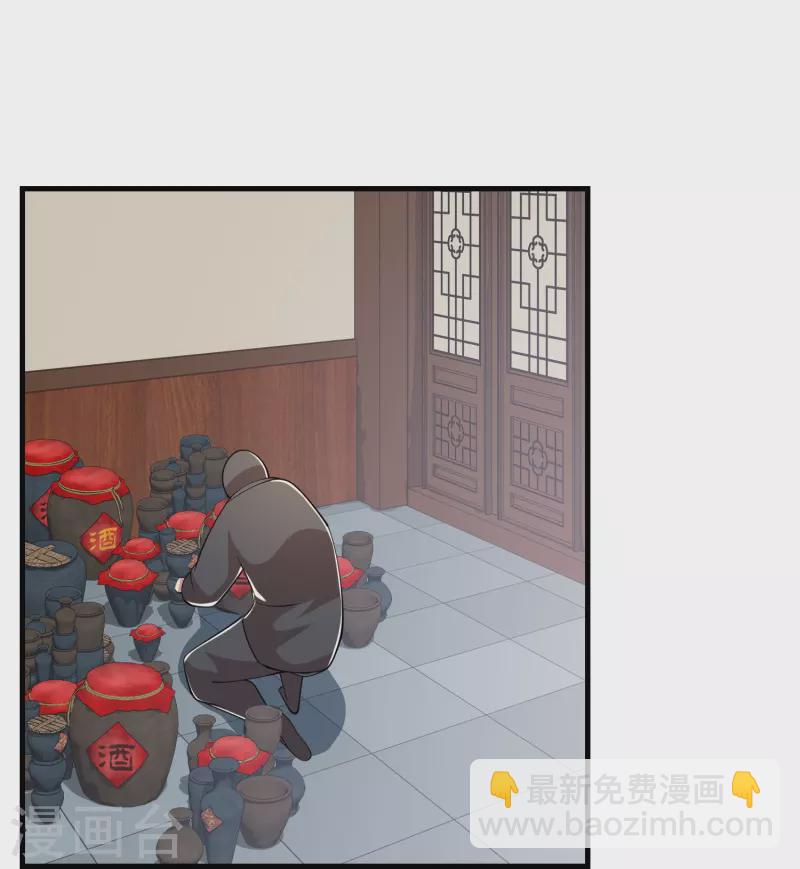 第134话 吃席了吃席了，鸿门宴26