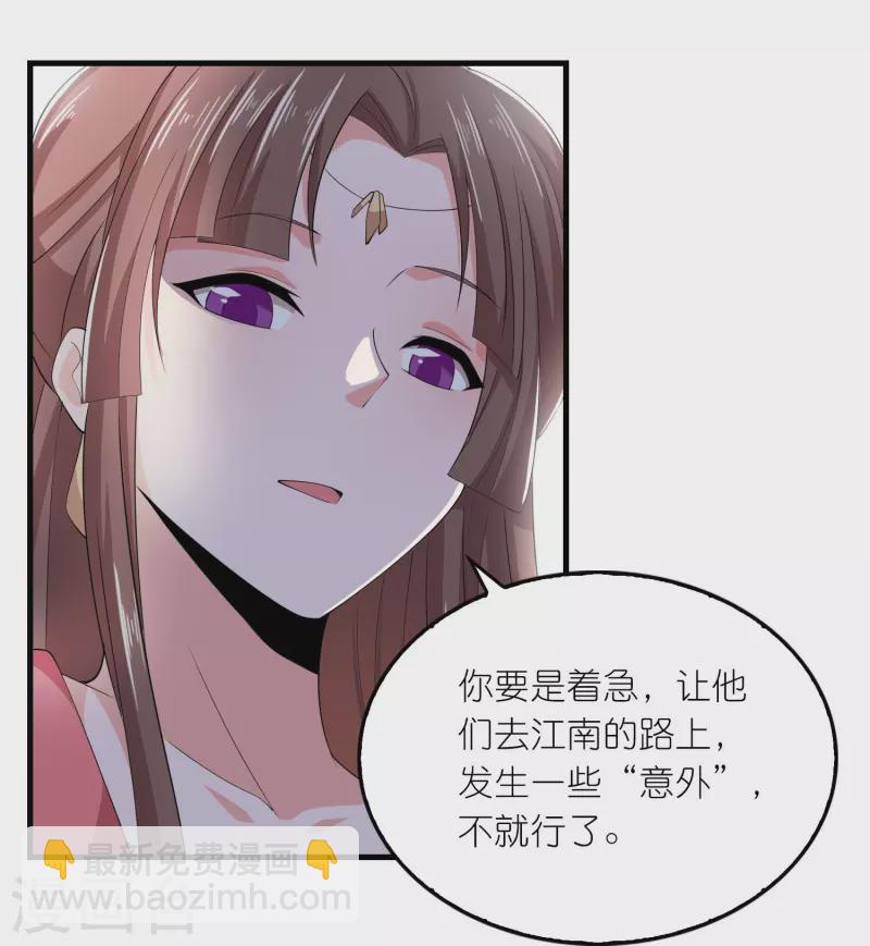 第134话 吃席了吃席了，鸿门宴4