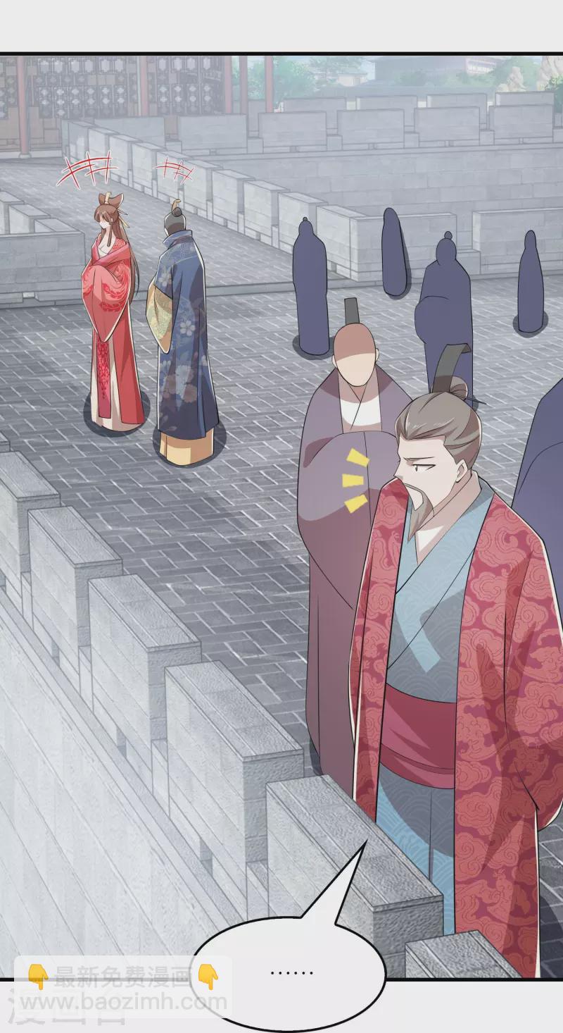 第134话 吃席了吃席了，鸿门宴6