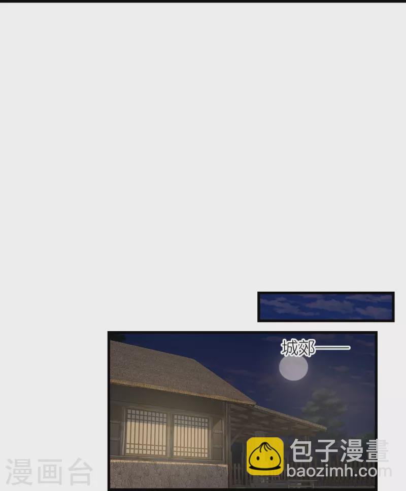 第138话 原来我依旧很强11