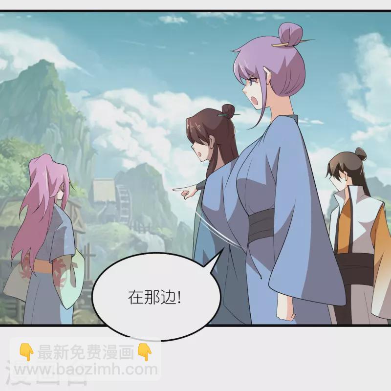 第141话 是你非要让我摸的5