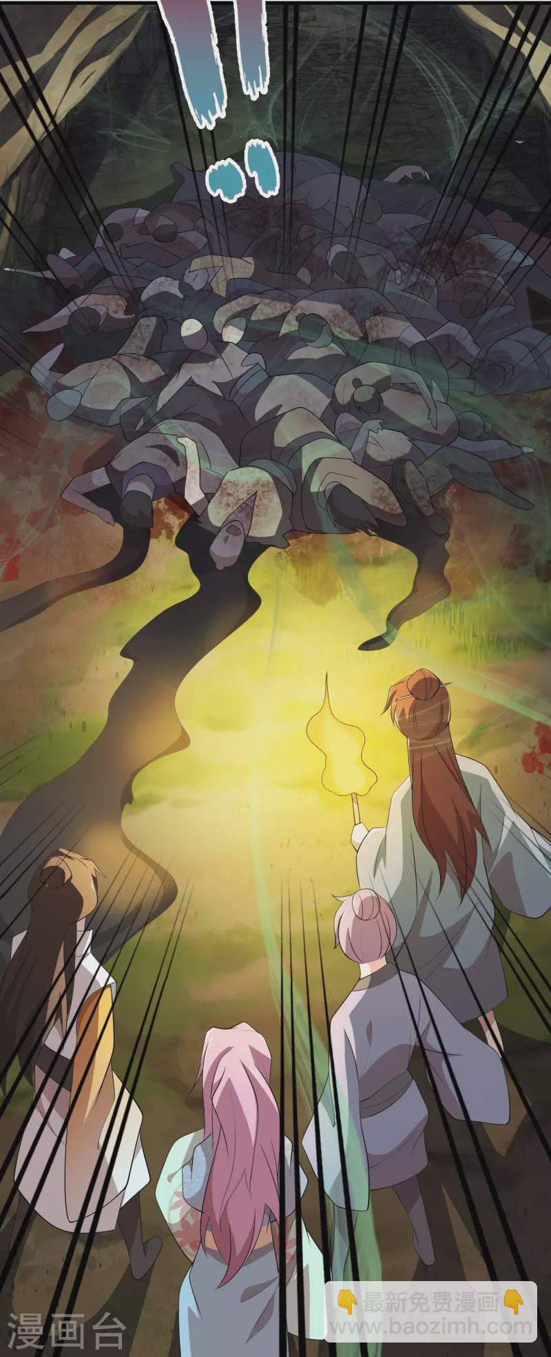 第141话 是你非要让我摸的9