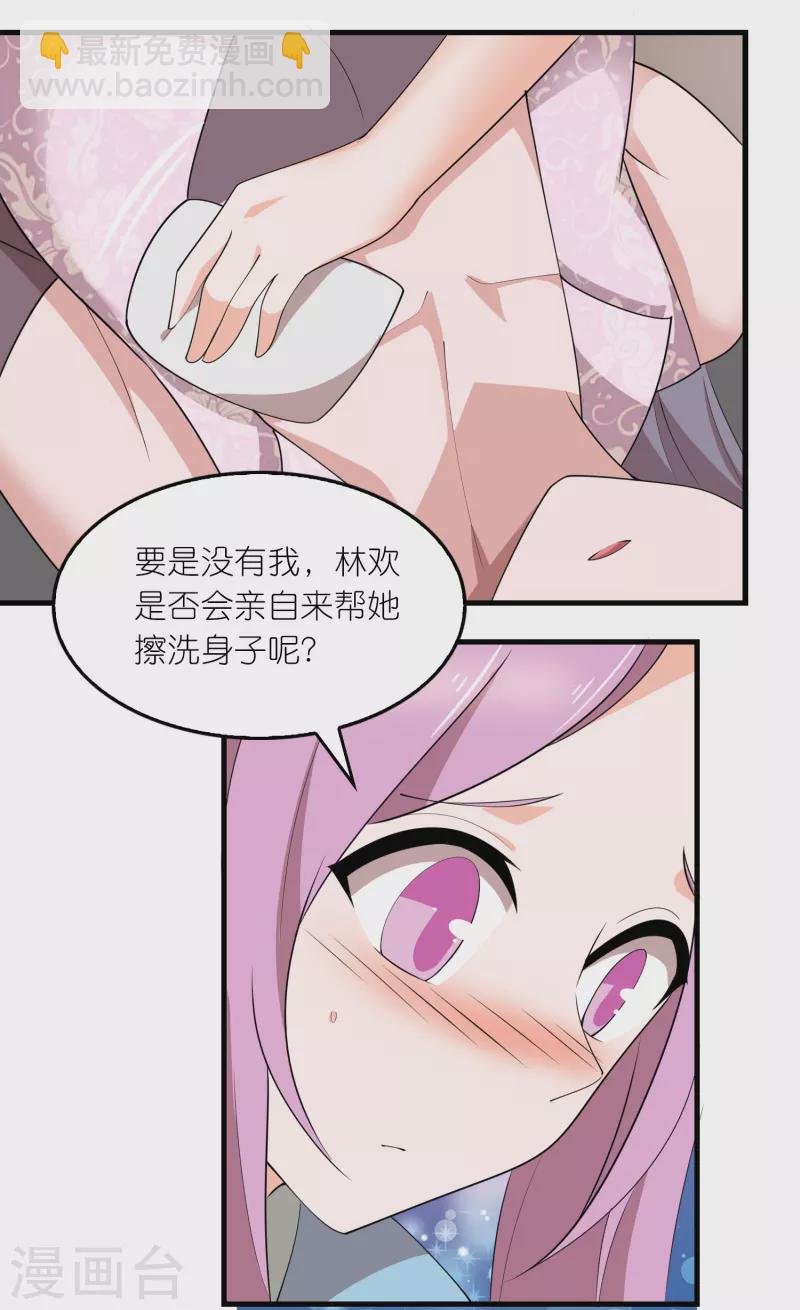 第154话 唯一指定前朝皇室子嗣3