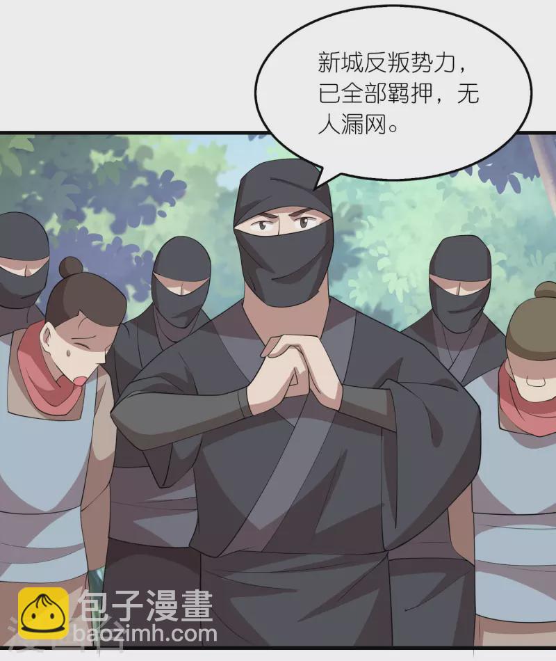 第158话 桃花源记6