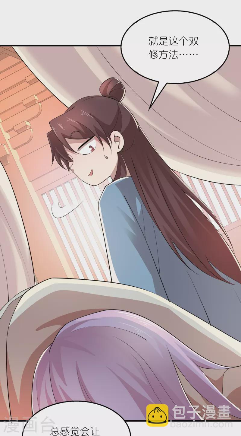 第169话 伯乐看了都要说好马3