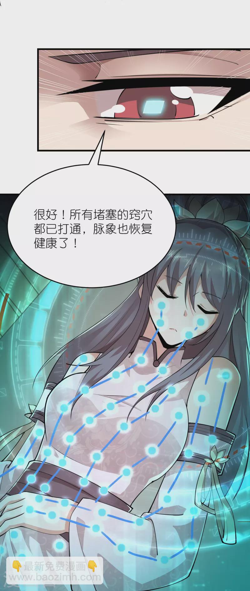 第182话 登徒子胆敢轻辱我？2
