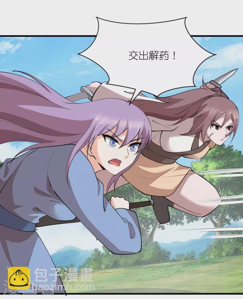第186话 四大天王降临13