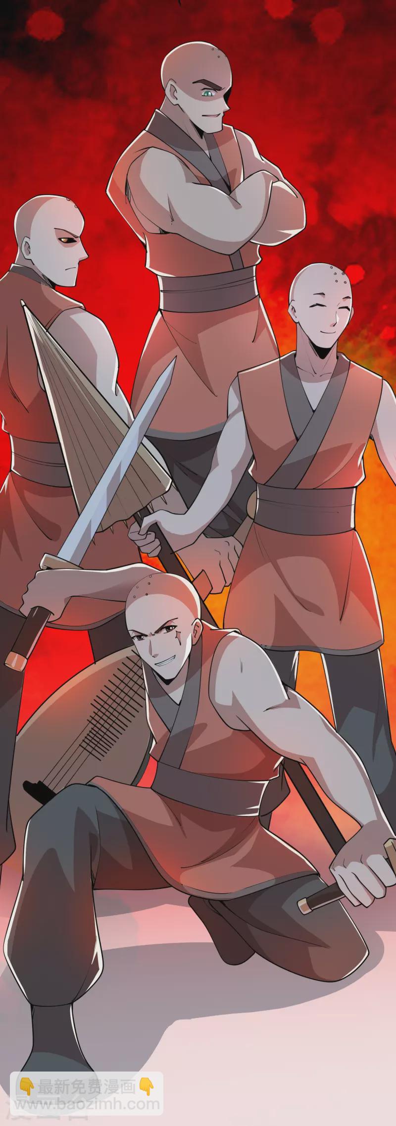 第186话 四大天王降临16