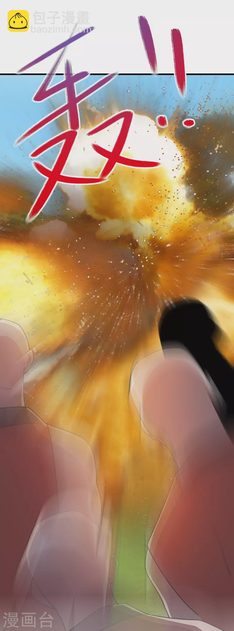 第186话 四大天王降临19