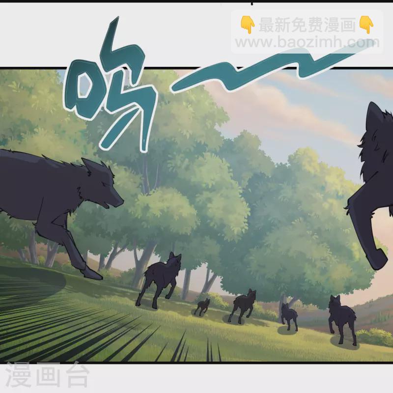 第194话 闯禁林怪事频发15