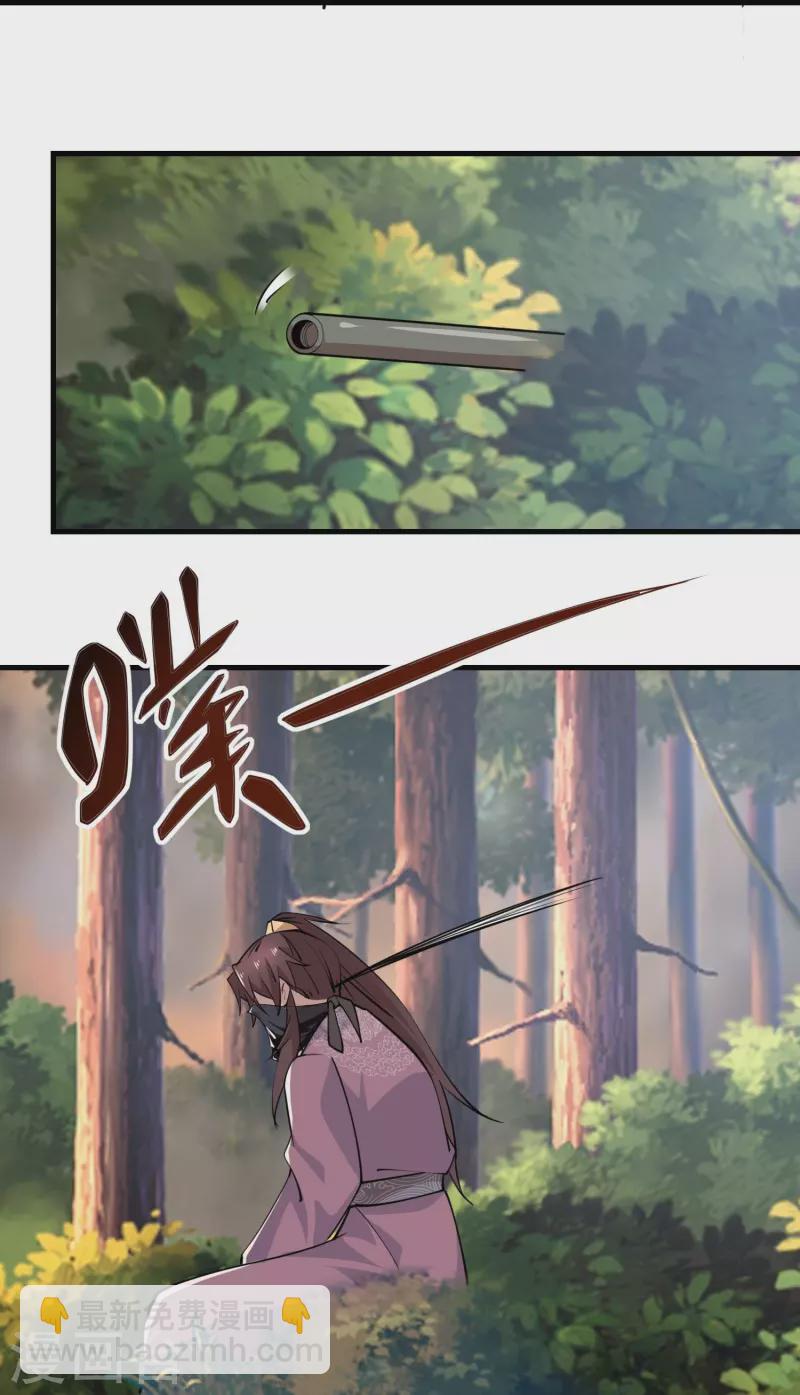 第194话 闯禁林怪事频发18