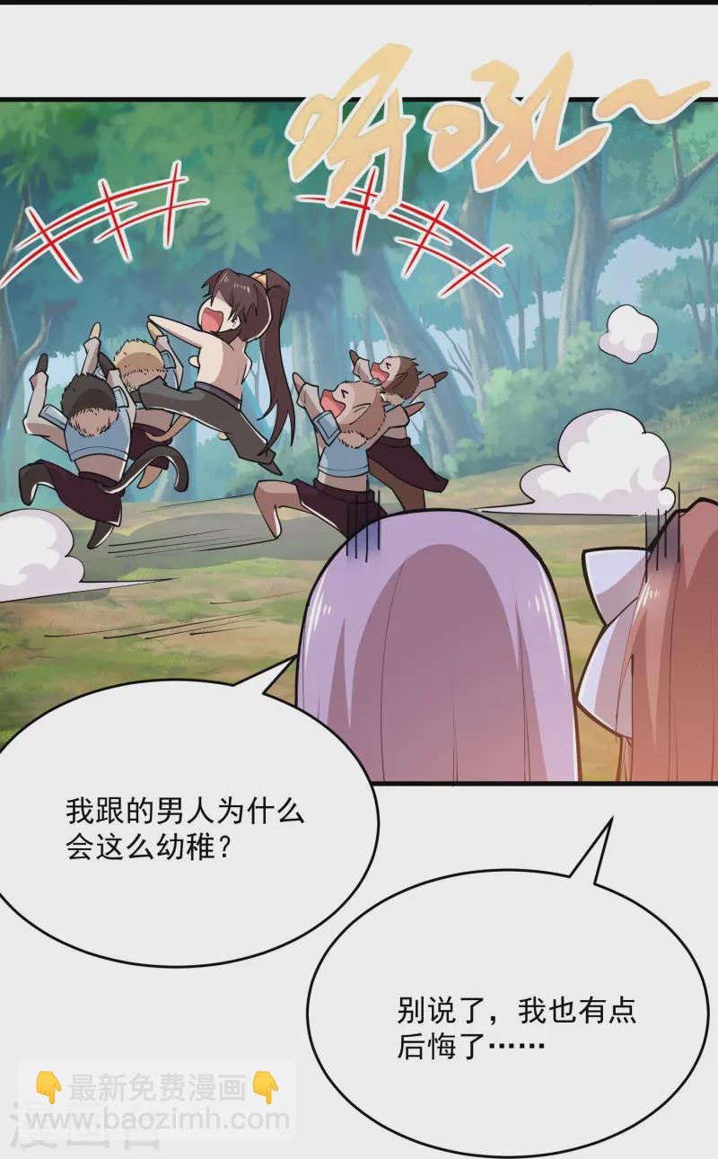 第200话 花果山水帘洞14