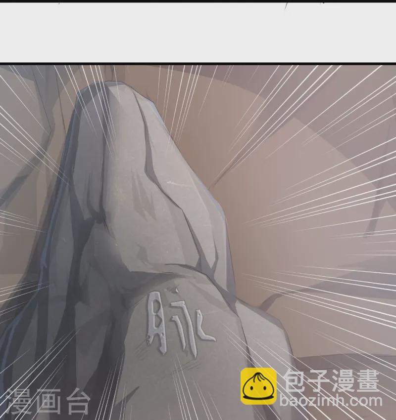 第200话 花果山水帘洞20