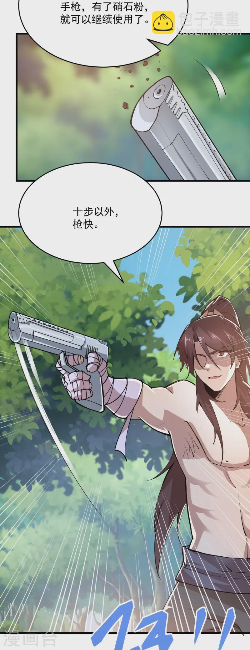 第200话 花果山水帘洞8
