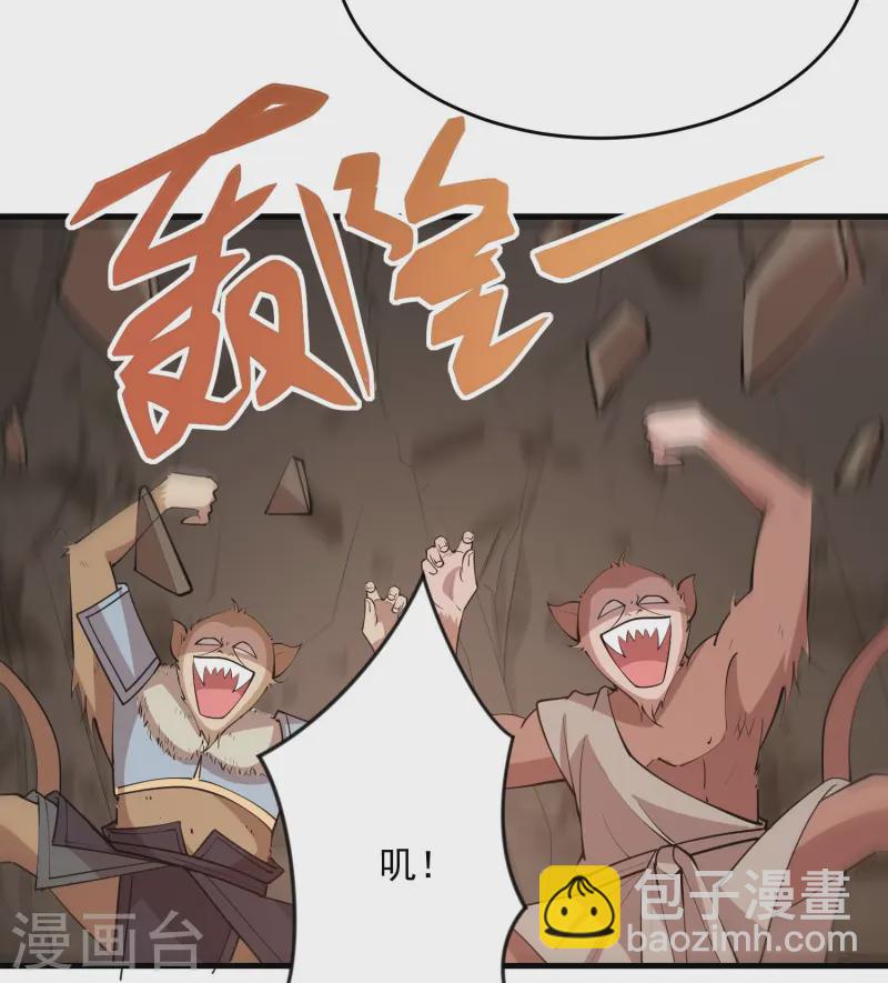第201话 古墓丽影11