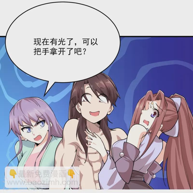 第201话 古墓丽影16
