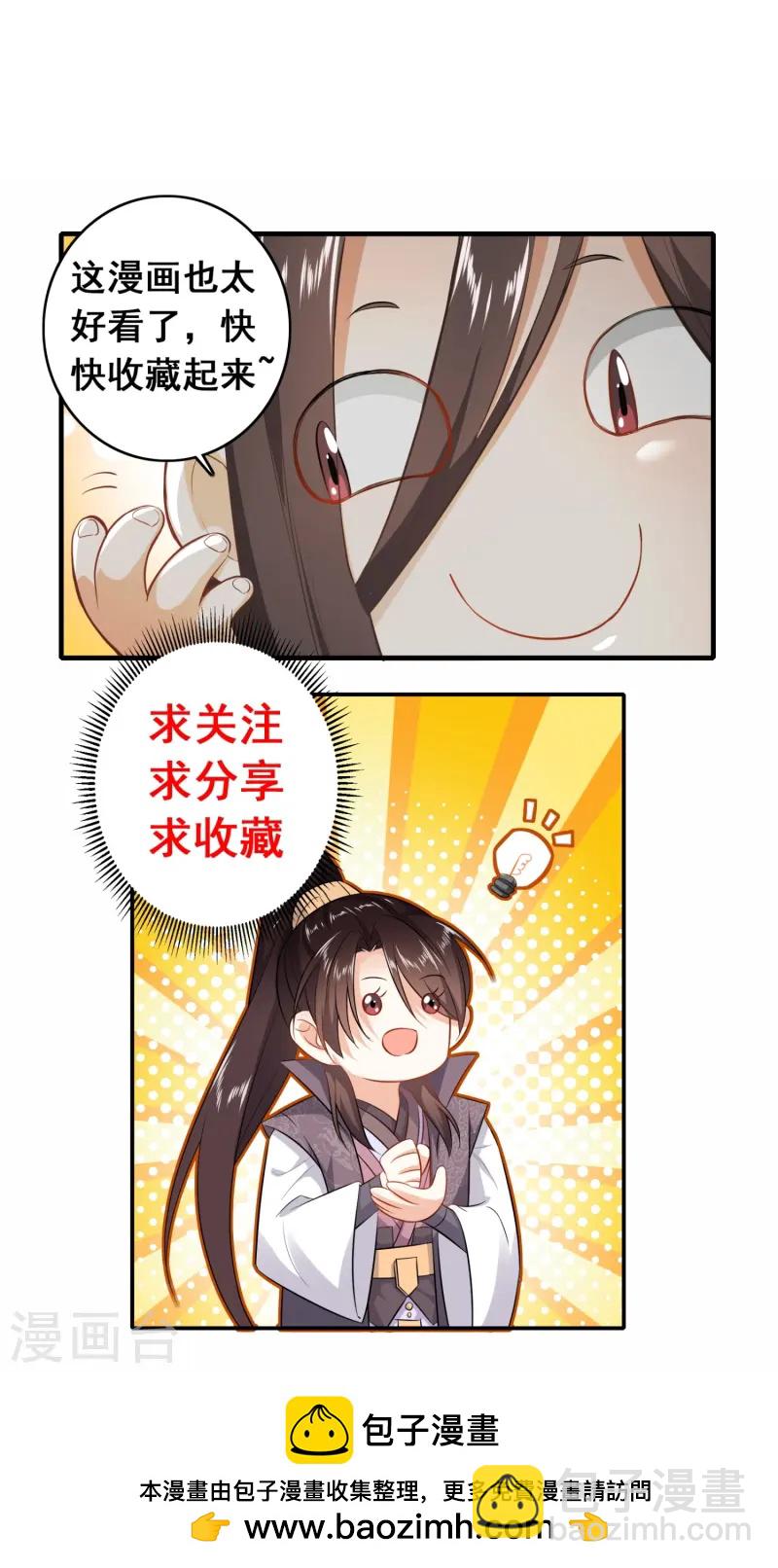 第201话 古墓丽影24