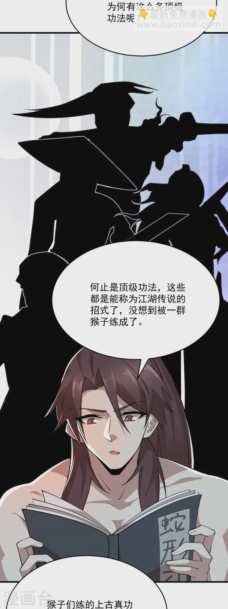 第201话 古墓丽影5