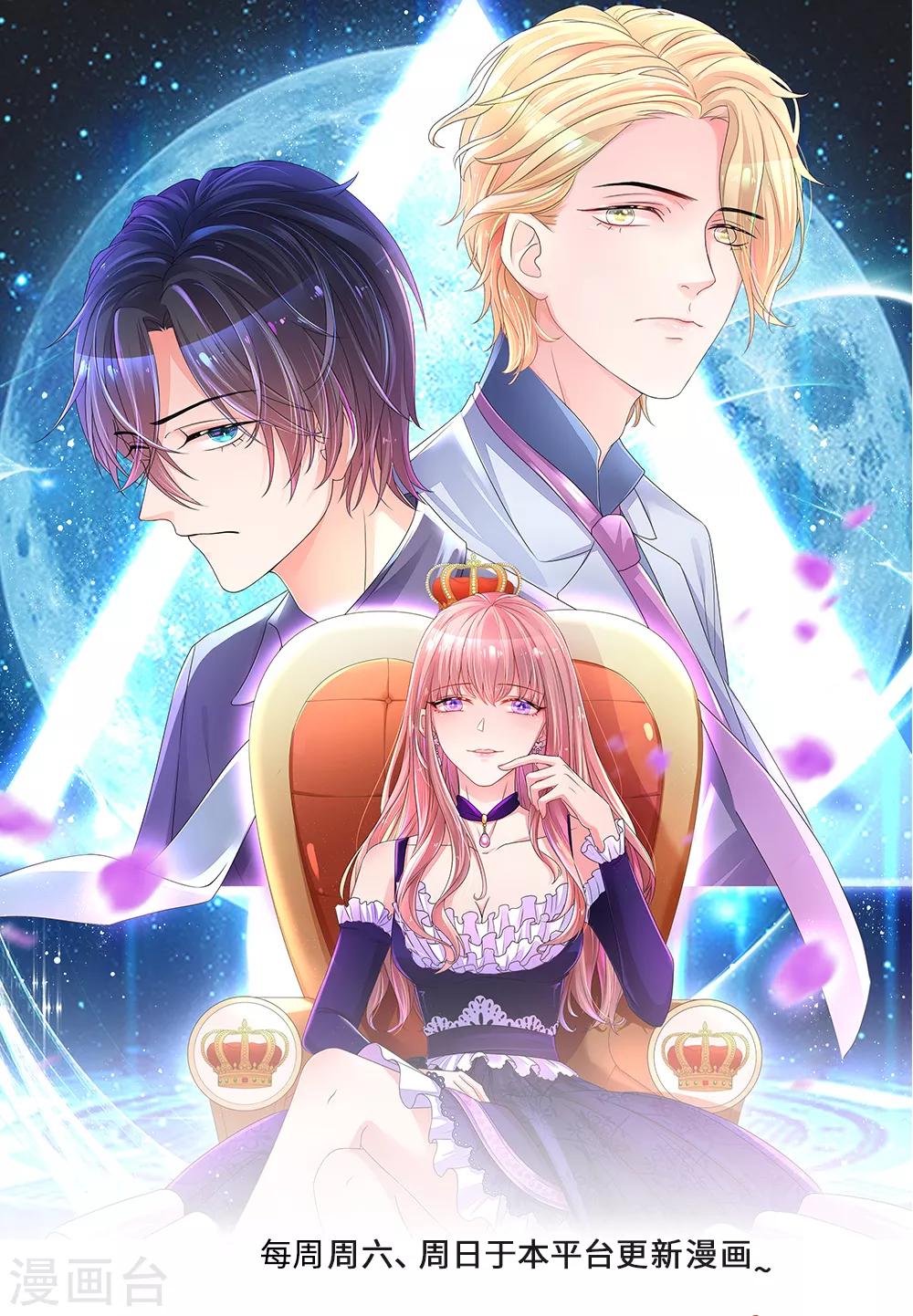 第2话 惨被退婚0
