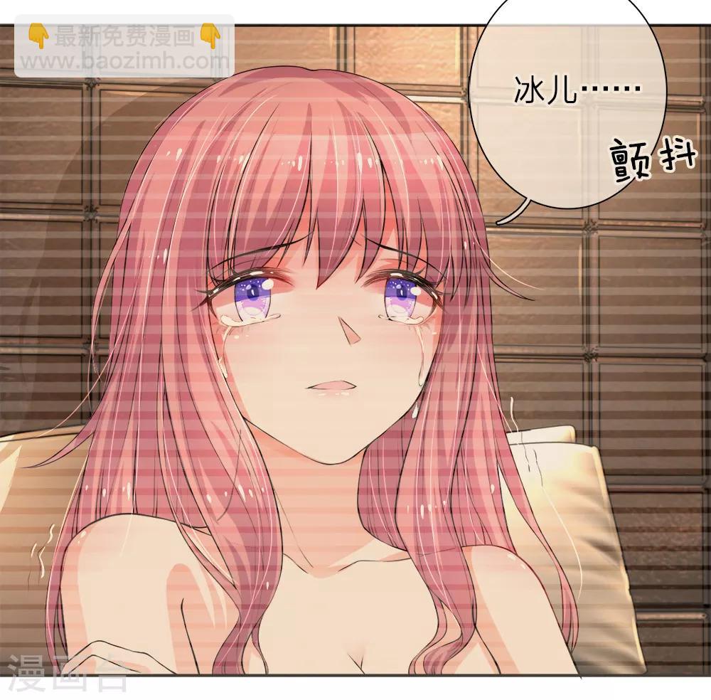 第2话 惨被退婚9