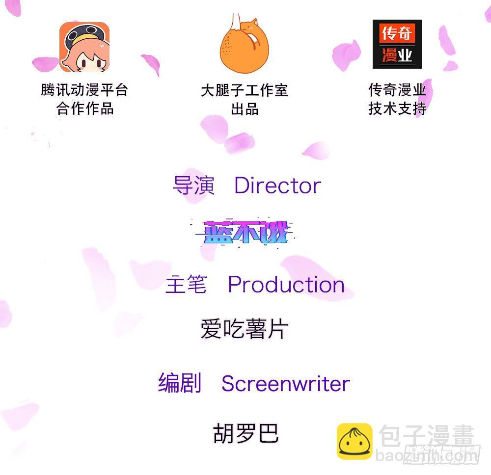第5话1