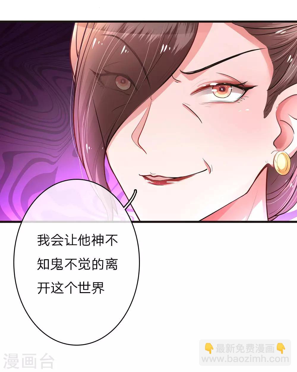 第6话 重遇莫荆南7