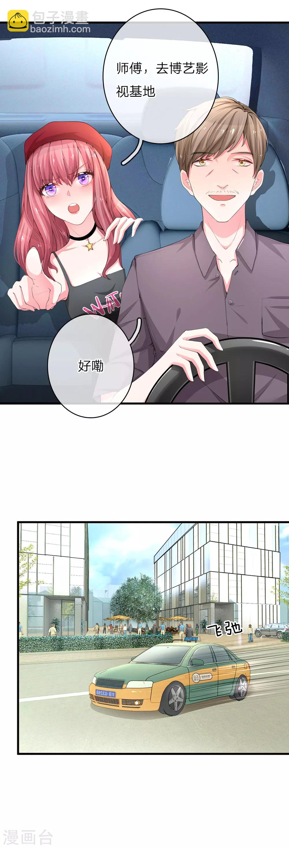 第14话 重回“战场”4