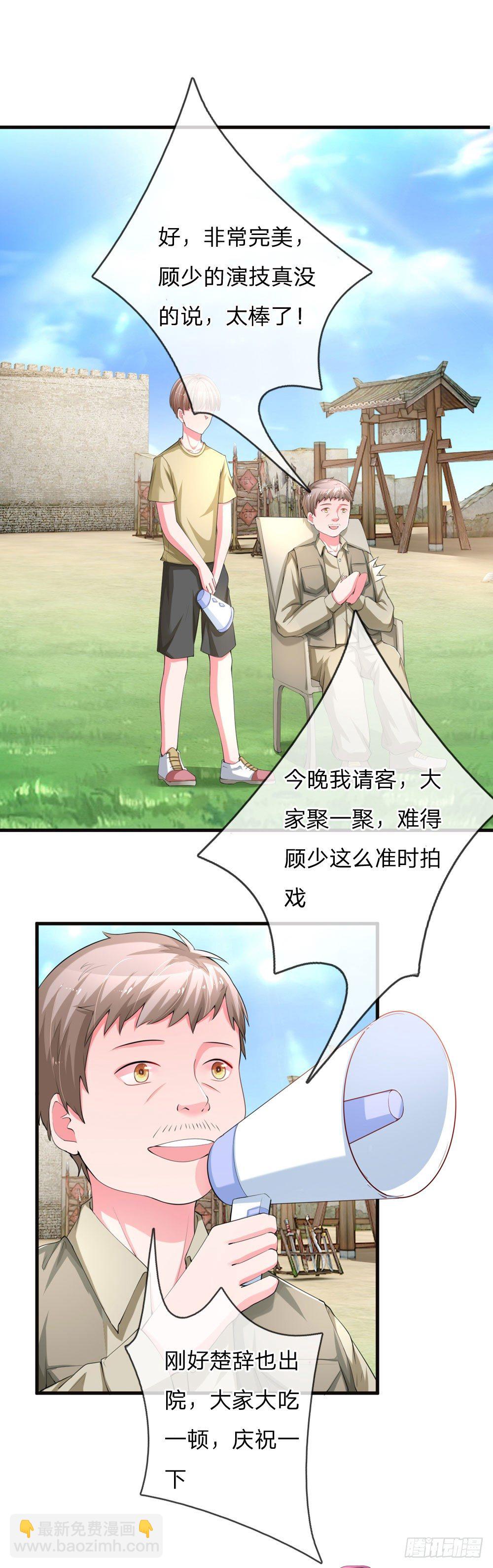 第17话10