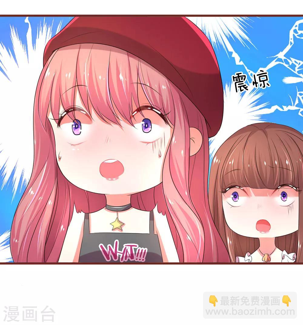 第19话 晚宴风云14