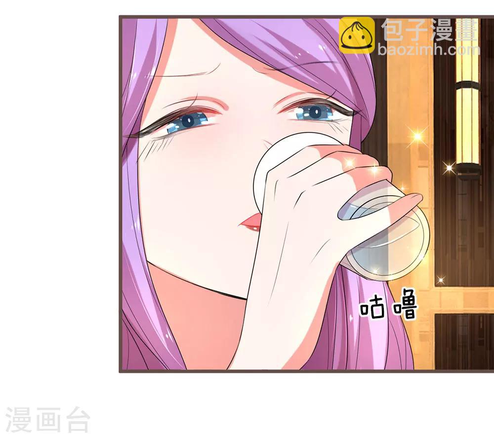 第19话 晚宴风云15