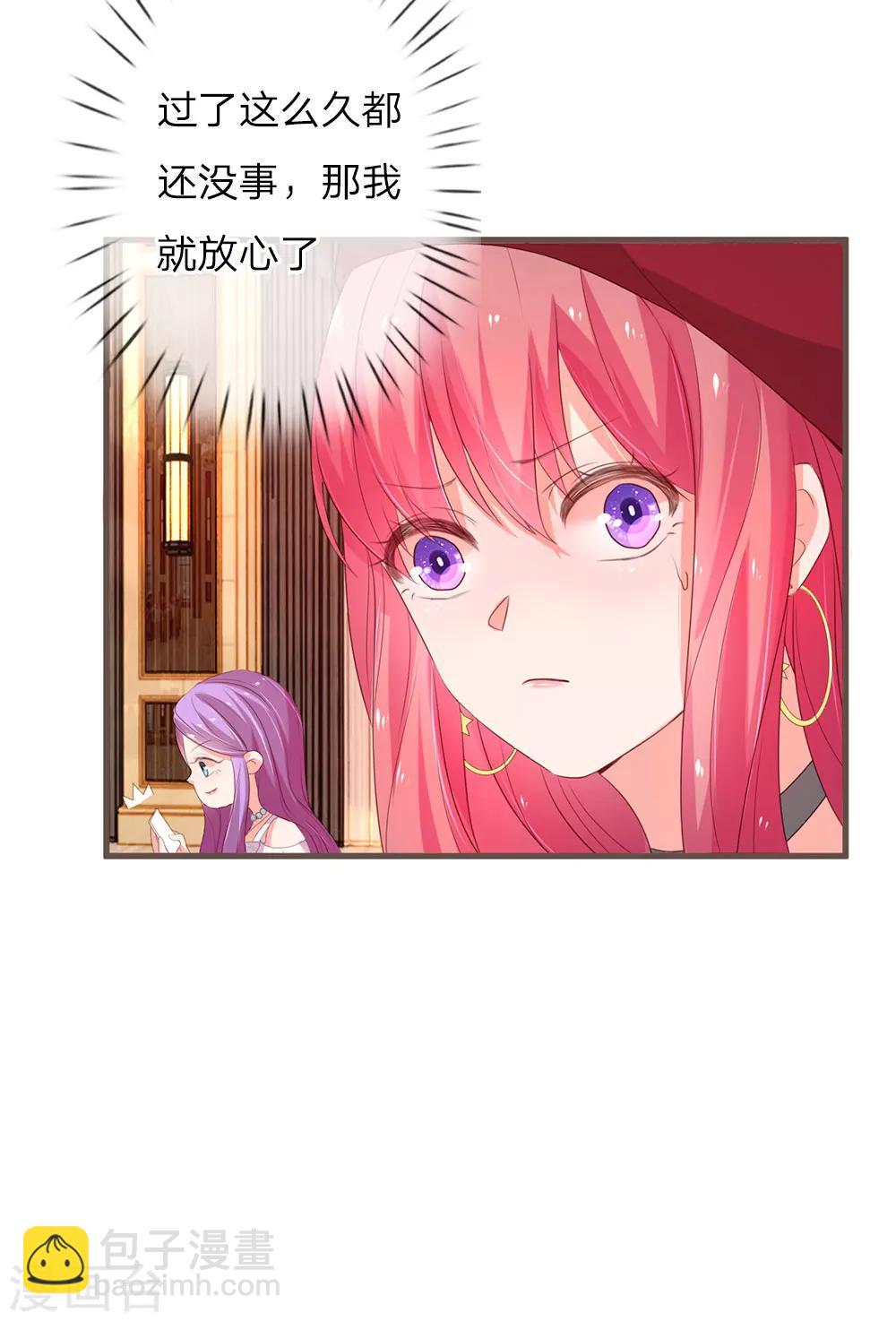 第19话 晚宴风云19