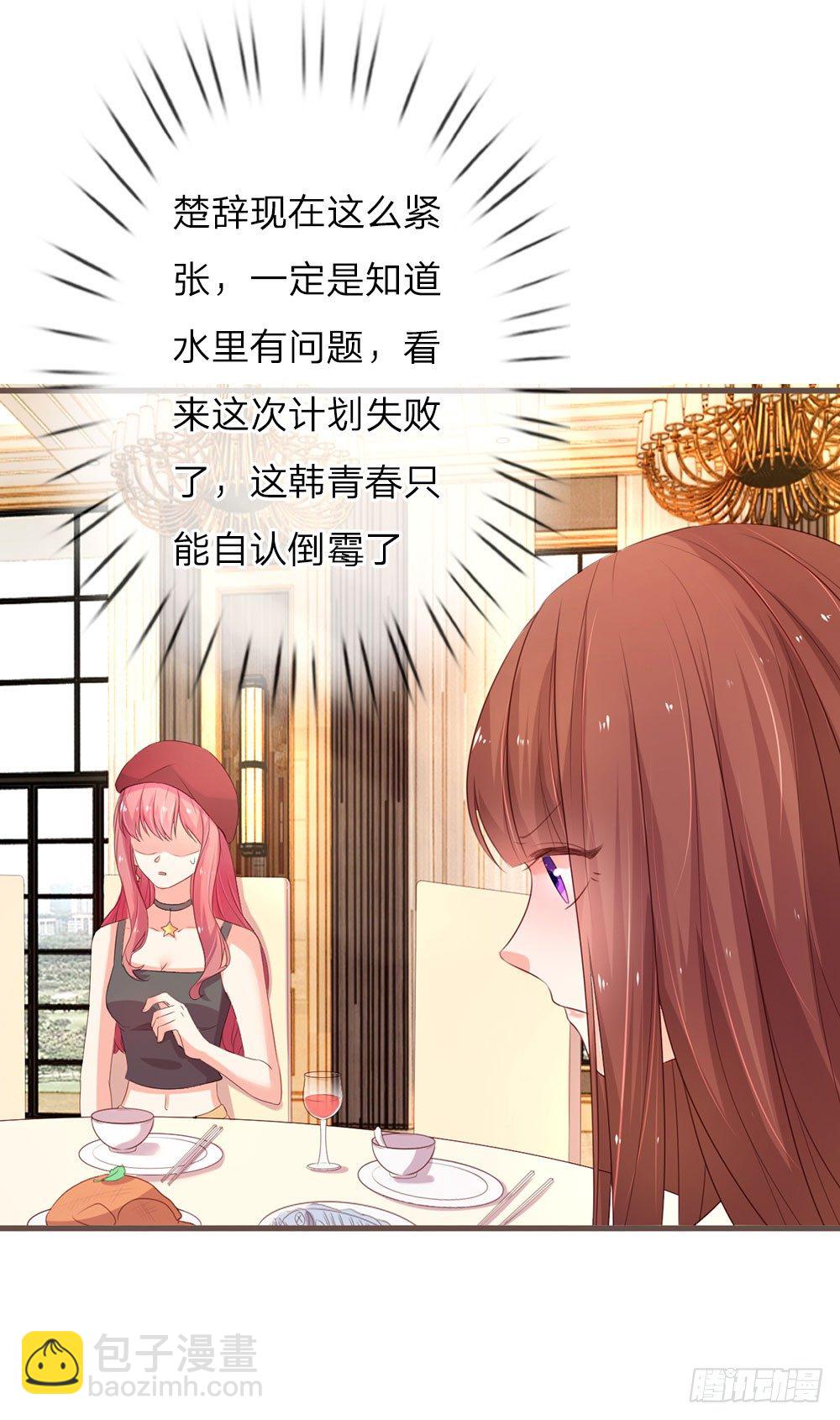 第19话17