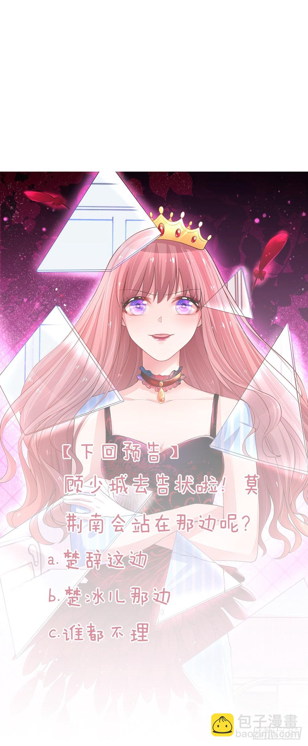 第19话20